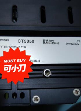 CT5050 CT3354 3614 3603 维斯塔斯整套PLC工控模块议价维修