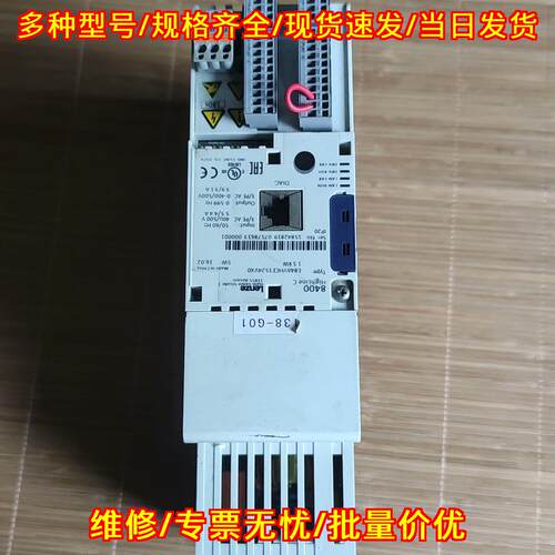 E84AVHCE1524VX0 变频器 伦茨8400系列 1.5KW三相380V议价维修