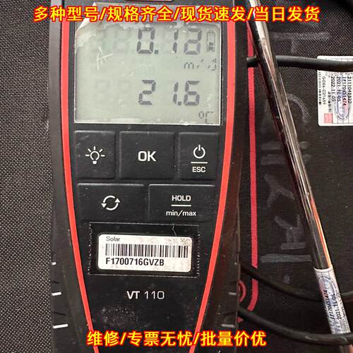 VT110 压差计 便携式差压仪 手持式数字风压测试仪议价维修