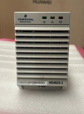 HD4825-3 艾默生整流电源模块 工业电源模块议价维修