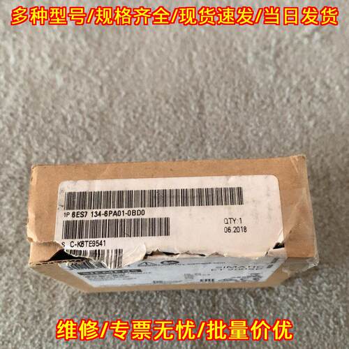 6ES7 134-6PA01-0BD0 工控模块 自动化控制元器件议价维修