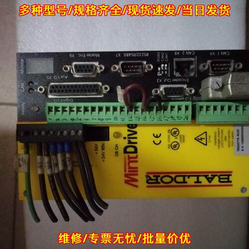 MD2A07TR-RC20 伺服驱动器 BALDOR葆德 工控自动化驱动议价维修