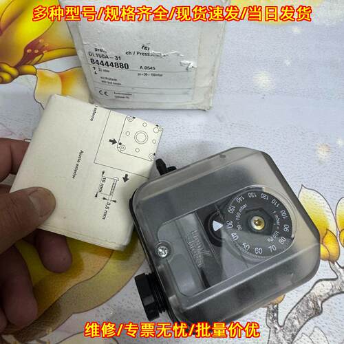 DL150A-31 压力开关 Krom霍科德 工业自动化控制配件议价维修