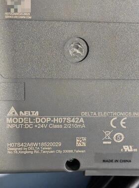 DOP-H07S42A DELTA台达机器人示教器 工控自动化配件议价维修
