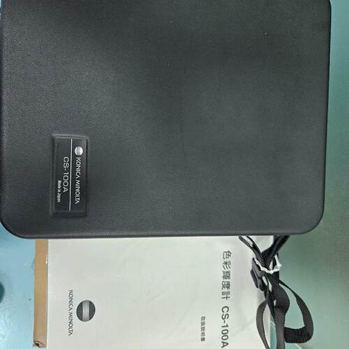 CS-100A 色彩辉度计 手持亮度计 柯尼卡美能达 检测仪器议价维修