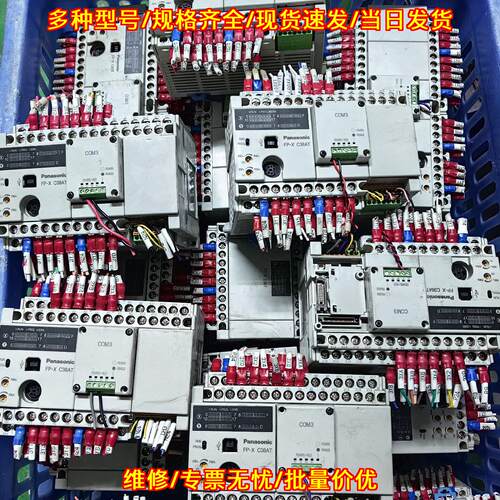 AFPX-C38AT-F 松下PLC可编程控制器 带COM3模块议价维修