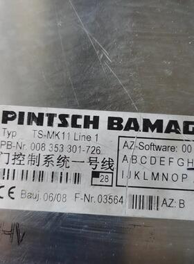 TS-MK11 Line1 门控 门控制系统 PINTSCH BAMAG议价维修