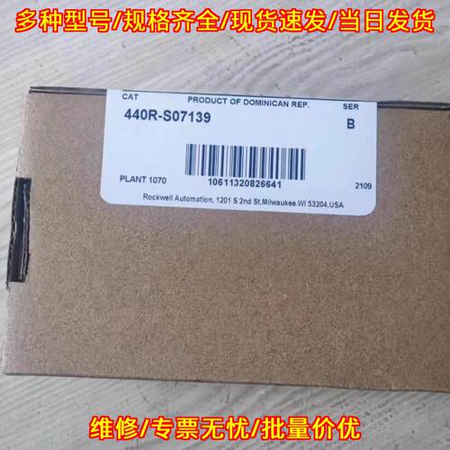 440R-S07139 440R-C23017 440R-M 工控自动化模块议价维修