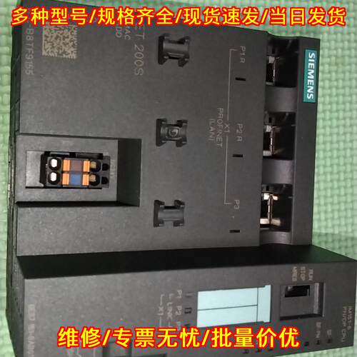 6ES7 151 IM151-6 PN/DP CPU接口工控模块议价维修