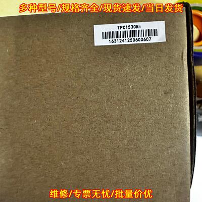 TPC1530Ni 昆仑通态15寸工业触摸屏议价维修