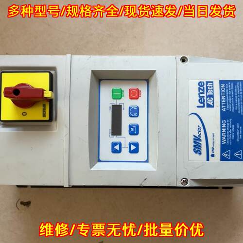 ESV371N01XX1C46 变频器 0.37KW LENZE伦茨议价维修