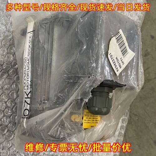 M9MC90GK4CE1 松下马达 90W三相电机 400V工业配件议价维修