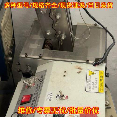 WH-101UB NBT自动电阻电容成形机 工业自动化设备议价维修