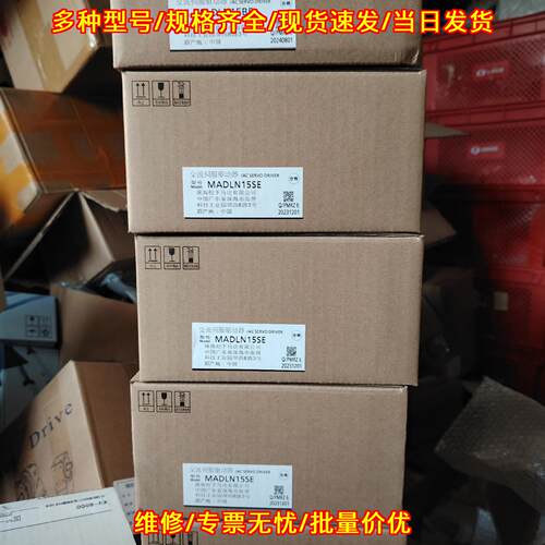 MADLN15BE MADLN15SE 松下交流伺服驱动 工控自动化配件议价维修