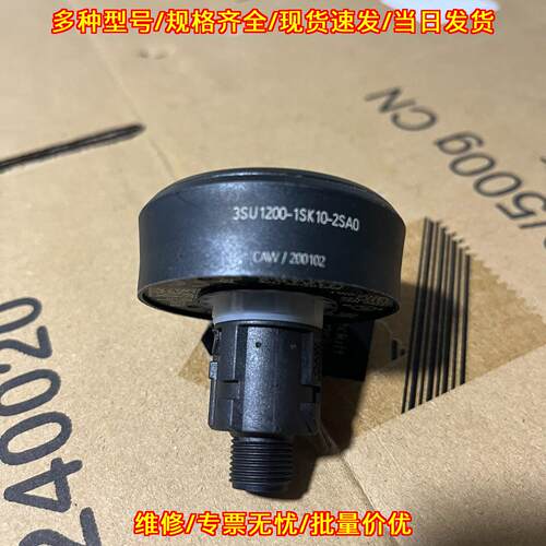 3SU1200-1SK10-2SA0 工控按钮 工业自动化控制元器件议价维修