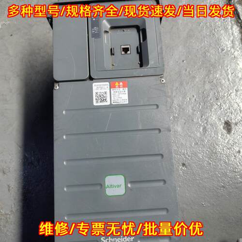 ATV610系列 工业工控调速变频器议价维修