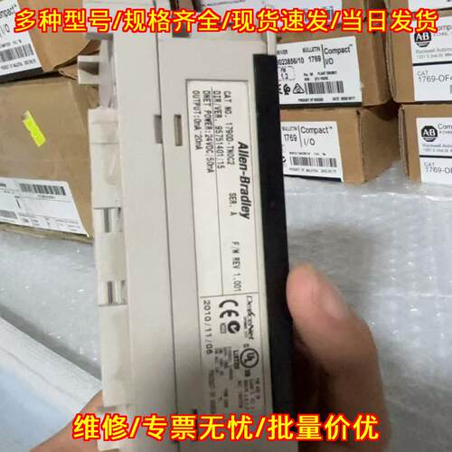 1790D-TN0C2 AB罗克韦尔 工控自动化 工业控制模块议价维修