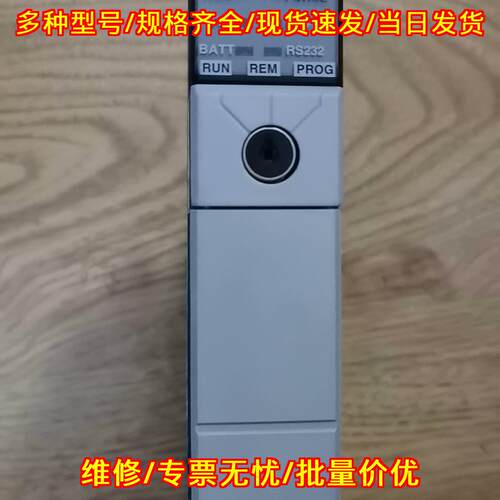 1747-L541 SLC 5/04 CPU 工控自动化控制模块议价维修