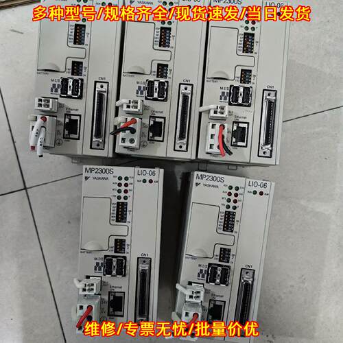 JEPMC-MP2300S-E LIO-06 安川工控运动控制模块议价维修