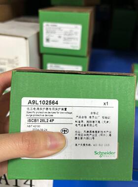iSCB1 25L2 4P A9L102564 浪涌保护器 后备保护装置议价维修