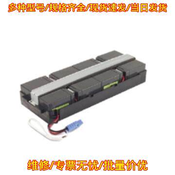 RBC31 APC不间断电源更换电池盒 适配SURT1000XLICH议价维修