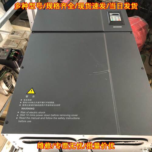 MD380T132G 汇川变频器 132kw 工业电机调速设备议价维修