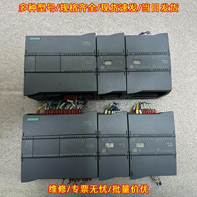 CPU1214C S7-1200 PLC工控模块 DC/DC/RLY 可编程控制器议价维修