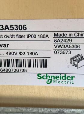 VW3A5306 dv/dt滤波器 180A三相 200-480V IP00议价维修