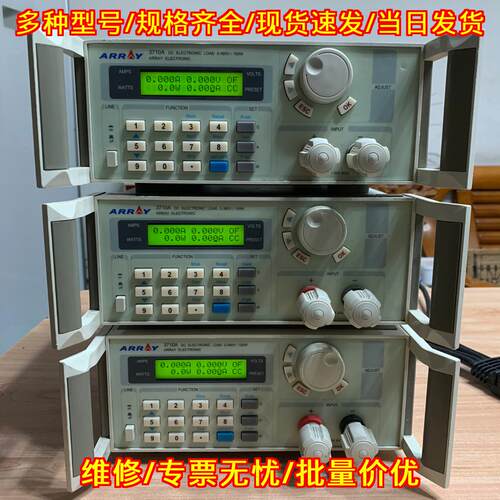 3710A 亚锐直流电子负载 0-360V 30A 150W 测试仪器议价维修