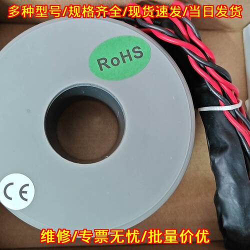 C619-04-25 环形电流互感器 CE认证RoHS合规工业元器件议价维修