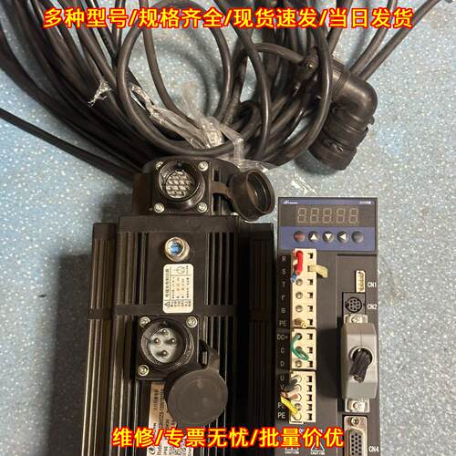 LCMT-230W02ZB-130M1025B 刹车伺服电机套装 2.3KW议价维修