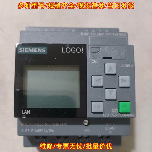 6ED1052-1FB08-0BA2 230RCE LOGO逻辑控制器 LAN通讯模块议价维修