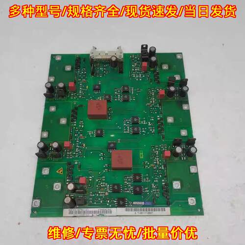 6SE7031-5EF84-1JC1 变频器驱动板 工控配件议价维修