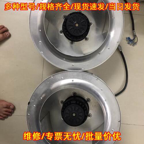 M4D094-HA22-06 离心风机 400V ebmpaps议价维修