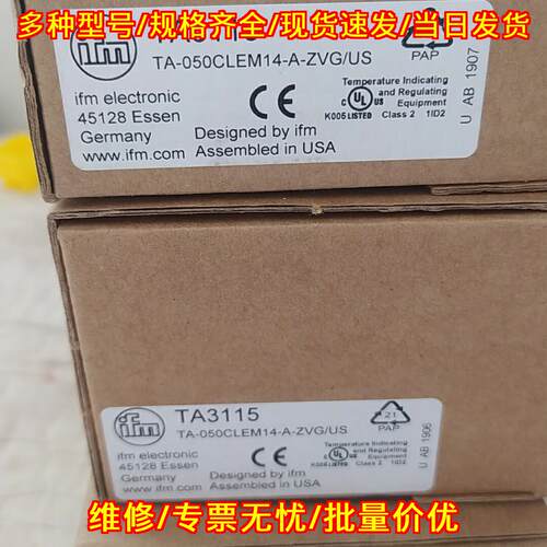 TA3115 易福门温度传感器 工业工控自动化配件议价维修