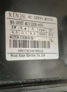 MS-180ST-M21520B-44P5 信捷交流伺服电机 工控配件议价维修