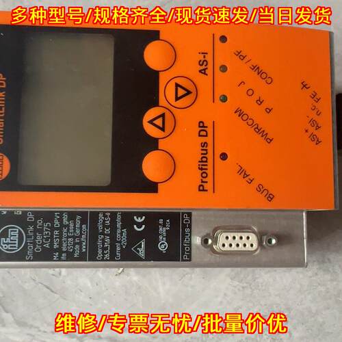 AC1375 ifm易福门工控通讯模块 工业自动化控制配件议价维修