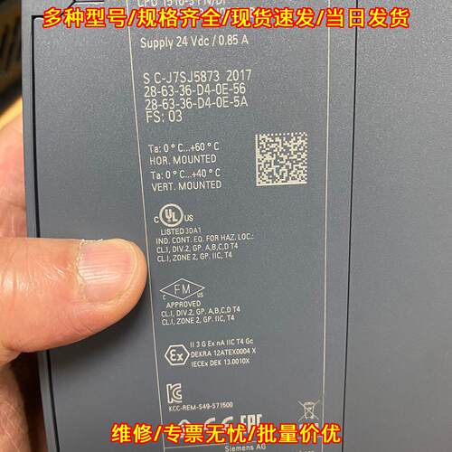 1516-3PN/DP 6ES7516-3AN01-0AB0 PLC CPU工控控制模块议价维修
