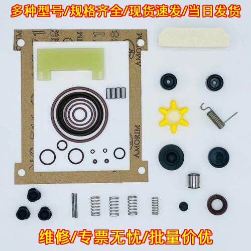 DS402 DS602 HS652 密封维修套件 仪器工业机械配件议价维修