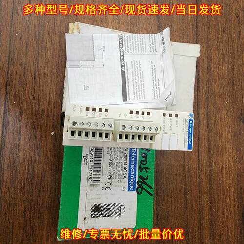 ASI 20MT414OSA 工业自动化工控模块 拓展接口模块议价维修