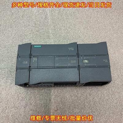 CPU1214C CM1241 SM1231 S7-1200 PLC工控控制模块议价维修