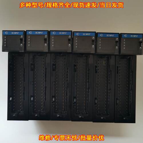 1756-IB32 工控直流输入模块 功能完好 实价议价维修