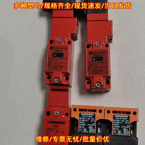 3SE2 257-6XX40 安全门开关 工控自动化配件议价维修