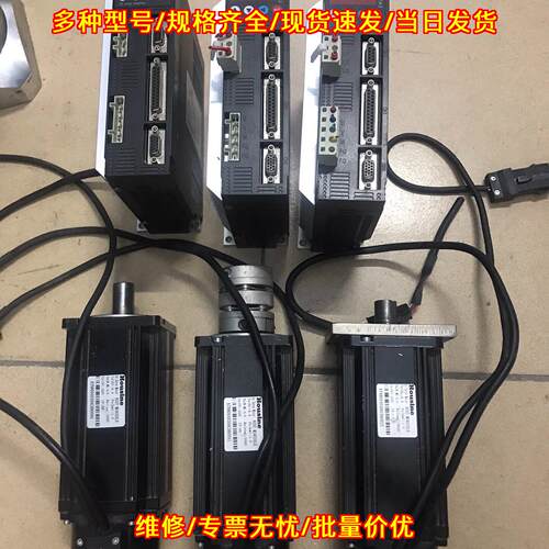 HD02 伺服电机 Housine欧信智控 1kw 工控自动化配件议价维修