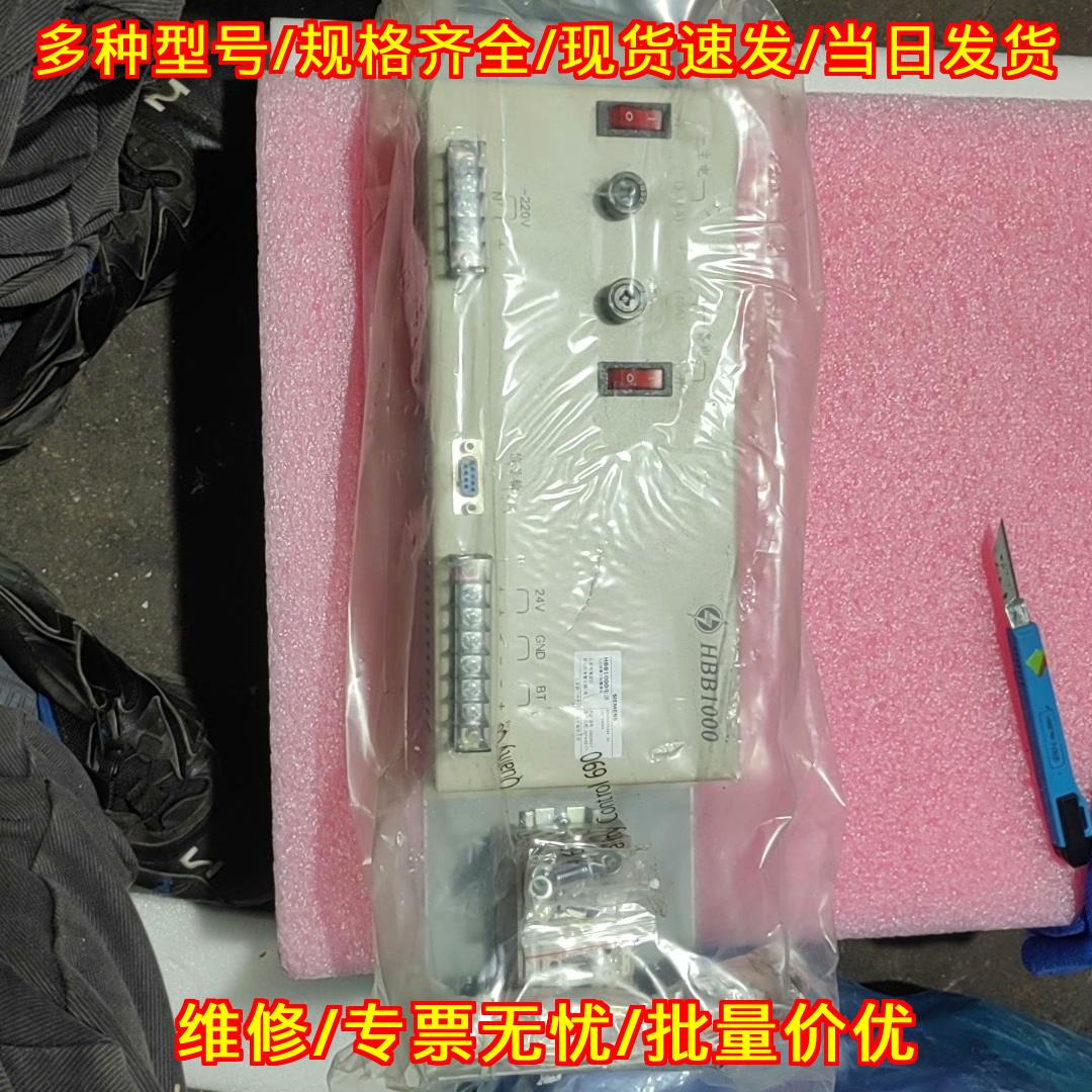 HBB1000 火灾报警控制模块 工业电源 无外包装功能包好议价维修图片