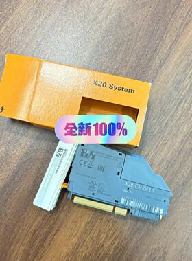 X20CP0411 贝加莱工控模块 工业自动化控制模块议价维修