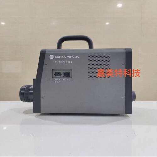 CS-2000 分光测试仪 柯尼卡美能达光学实验室测试仪器议价维修