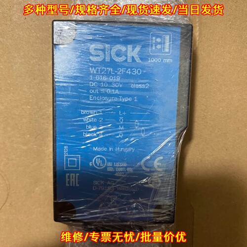 WT27L-2F430 光电传感器 工控自动化感应配件议价维修