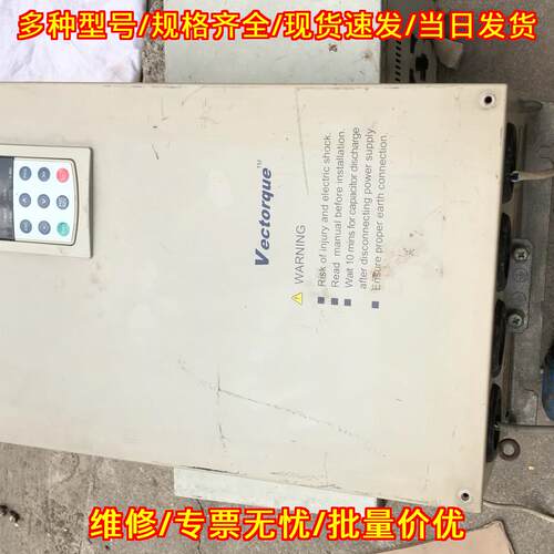 V5-H-4T45G/55L 蓝海华腾变频器 45/55KW 工控调速装置议价维修