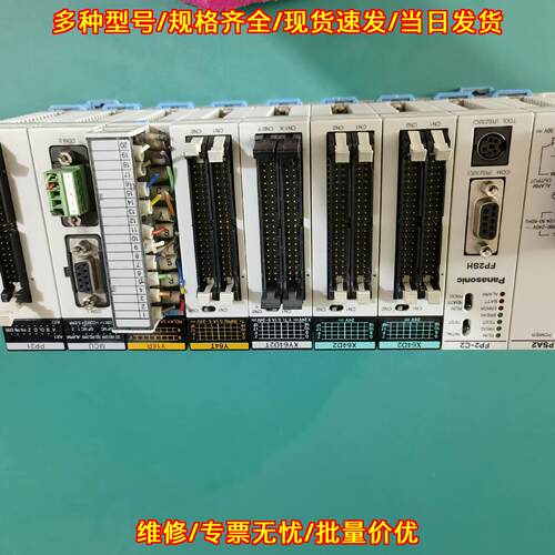 PSA2 FP2-C2 X64D2 XY64 PLC工控可编程控制器模块议价维修